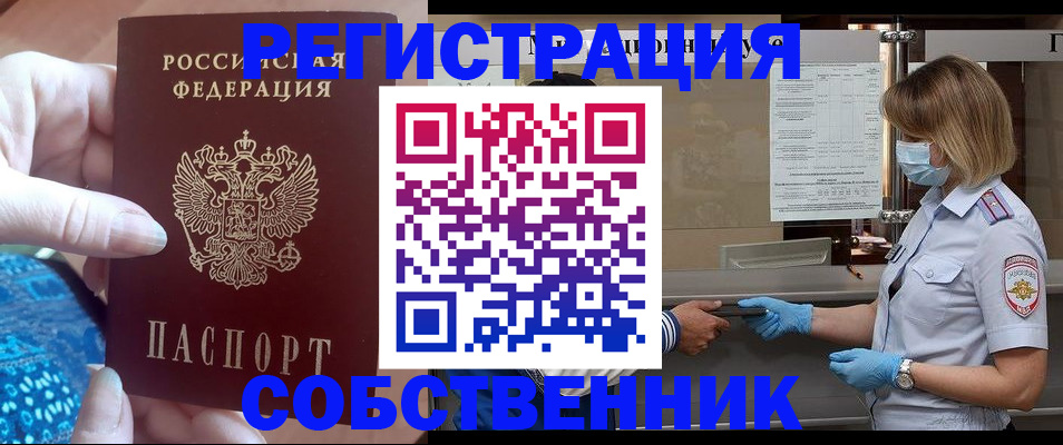 форма 3 в Советской Гавани