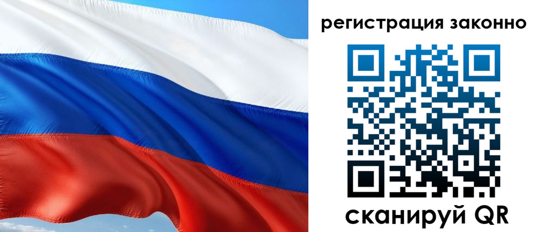 временная регистрация в квартире в Советской Гавани