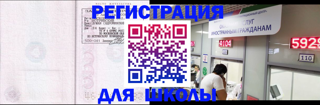 пропишу в квартире в Советской Гавани