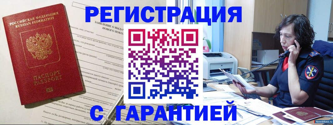 форма 3 в Советской Гавани